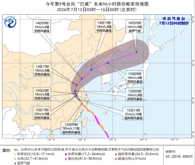 “巴威”最新路径公布!0时在浙江乐清二次登陆,5时减弱为强热带风暴,中心最大风力11级