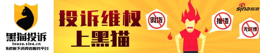 出任不足四个月,晶科能源副董事长再离职
