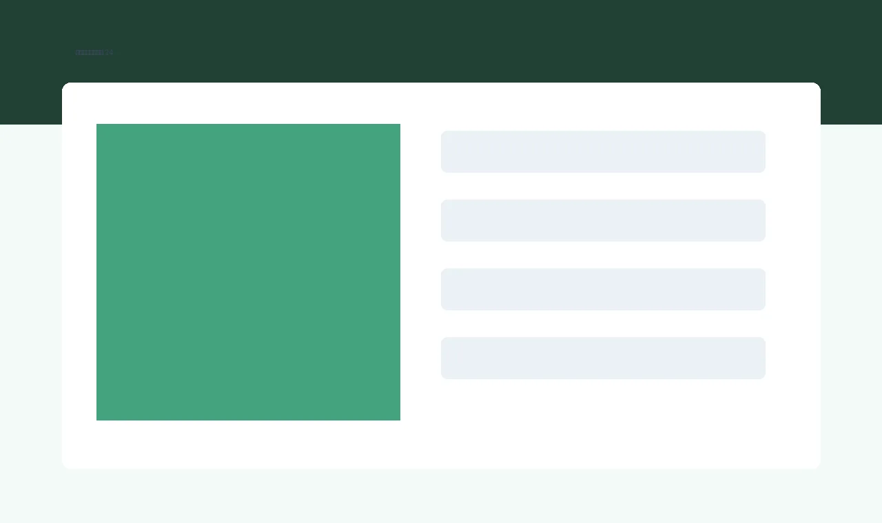 东海优配观察：一个专题站是否值得继续阅读 插图